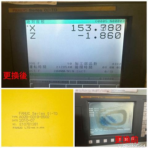 S__69468164_0FANUC_0.jpg