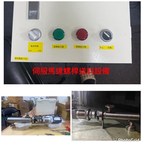 S__69468163_0-NCKU_0.jpg
